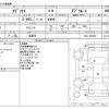 honda odyssey 2014 -HONDA 【函館 330ﾀ8416】--Odyssey DBA-RC2--RC2-1003691---HONDA 【函館 330ﾀ8416】--Odyssey DBA-RC2--RC2-1003691- image 3