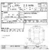 toyota crown 1996 -TOYOTA--Crown JZS151-0027019---TOYOTA--Crown JZS151-0027019- image 3