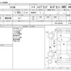 honda shuttle 2022 -HONDA--Shuttle 6AA-GP8--GP8-2203603---HONDA--Shuttle 6AA-GP8--GP8-2203603- image 3