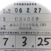 mitsubishi minicab-truck 2008 -MITSUBISHI 【沼津 480ｳ7406】--Minicab Truck GBD-U62T--U62T-1303865---MITSUBISHI 【沼津 480ｳ7406】--Minicab Truck GBD-U62T--U62T-1303865- image 44