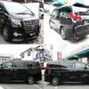 toyota alphard 2017 quick_quick_DAA-AYH30W_AYH30-0042468 image 4