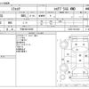 daihatsu mira-cocoa 2013 -DAIHATSU 【平泉 580ｹ8965】--Mira Cocoa DBA-L685S--L685S-0014294---DAIHATSU 【平泉 580ｹ8965】--Mira Cocoa DBA-L685S--L685S-0014294- image 3