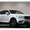 volvo xc40 2021 -VOLVO--Volvo XC40 XB420TXCM--N2687858---VOLVO--Volvo XC40 XB420TXCM--N2687858- image 24