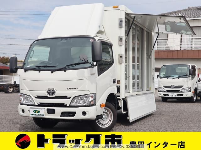 toyota dyna-truck 2022 GOO_NET_EXCHANGE_0207851A30241001W002 image 1