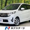 mitsubishi ek 2014 CFJ1518713 image 1