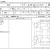 toyota raize 2023 -TOYOTA 【函館 502ﾜ 288】--Raize 3BA-A210A--A210A-0076596---TOYOTA 【函館 502ﾜ 288】--Raize 3BA-A210A--A210A-0076596- image 3