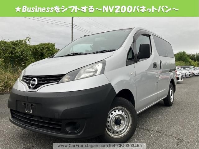 nissan nv200-vanette-van 2019 quick_quick_DBF-VM20_139041 image 1