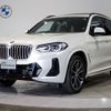 bmw x3 2023 -BMW--BMW X3 3DA-UZ20--WBA16BZ0X0N240027---BMW--BMW X3 3DA-UZ20--WBA16BZ0X0N240027- image 1
