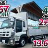 isuzu giga 2011 GOO_NET_EXCHANGE_0700644A30250627W001 image 2