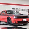 dodge challenger 2023 -CHRYSLER--Dodge Challenger -ﾌﾒｲ--2C3CDZFJ4JH271***---CHRYSLER--Dodge Challenger -ﾌﾒｲ--2C3CDZFJ4JH271***- image 20