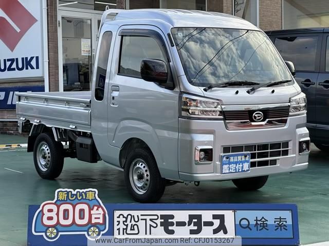 daihatsu hijet-truck 2024 GOO_JP_700060017330240819005 image 1