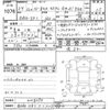 honda n-box 2012 -HONDA 【春日部 581ｸ1307】--N BOX JF1-2018294---HONDA 【春日部 581ｸ1307】--N BOX JF1-2018294- image 3