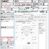 subaru sambar-truck 2011 CFJ1602007 image 21