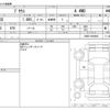 toyota prius 2016 CFJ1860388 image 3