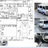 subaru sambar-dias-van 1999 CFJ1540841 image 3