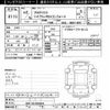 toyota probox-van 2020 -TOYOTA--Probox Van NHP160V-0004692---TOYOTA--Probox Van NHP160V-0004692- image 3