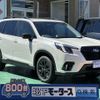 subaru forester 2024 GOO_JP_700060017330240903001 image 1