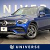 mercedes-benz glc-class 2020 -MERCEDES-BENZ--Benz GLC 3DA-253915--WDC2539152F685106---MERCEDES-BENZ--Benz GLC 3DA-253915--WDC2539152F685106- image 1