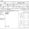 daihatsu move 2019 -DAIHATSU 【三河 581ｻ7851】--Move DBA-LA150S--LA150S-2027754---DAIHATSU 【三河 581ｻ7851】--Move DBA-LA150S--LA150S-2027754- image 3