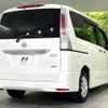 nissan serena 2014 -NISSAN--Serena DBA-FNC26--FNC26-026956---NISSAN--Serena DBA-FNC26--FNC26-026956- image 18