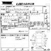 toyota prius-phv 2015 -TOYOTA--Prius PHV ZVW35-3075039---TOYOTA--Prius PHV ZVW35-3075039- image 3