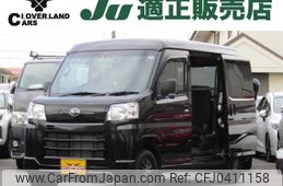 daihatsu hijet-van 2023 -DAIHATSU--Hijet Van 3BD-S710V--S710V-0069752---DAIHATSU--Hijet Van 3BD-S710V--S710V-0069752-