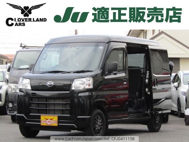 daihatsu hijet-van 2023 -DAIHATSU--Hijet Van 3BD-S710V--S710V-0069752---DAIHATSU--Hijet Van 3BD-S710V--S710V-0069752- image 1