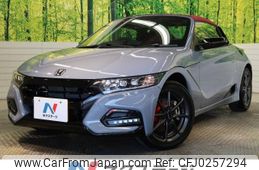 honda s660 2022 -HONDA--S660 3BA-JW5--JW5-6202656---HONDA--S660 3BA-JW5--JW5-6202656-