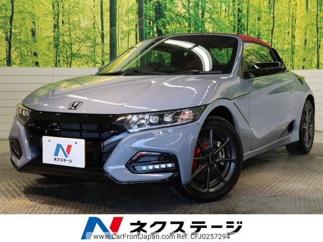 honda s660 2022 -HONDA--S660 3BA-JW5--JW5-6202656---HONDA--S660 3BA-JW5--JW5-6202656- image 1