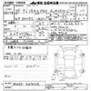 toyota prius-phv 2017 -TOYOTA--Prius PHV ZVW52-3038042---TOYOTA--Prius PHV ZVW52-3038042- image 3