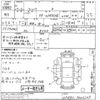 isuzu elf-truck 2005 -ISUZU--Elf NPR81AR-7006225---ISUZU--Elf NPR81AR-7006225- image 3