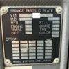 isuzu forward 2013 CFJ1696841 image 75