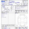 suzuki spacia 2023 -SUZUKI 【豊橋 581ｸ5744】--Spacia MK94S--110033---SUZUKI 【豊橋 581ｸ5744】--Spacia MK94S--110033- image 3