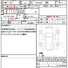 mitsubishi ek-wagon 2023 quick_quick_5BA-B33W_B33W-0400882 image 19