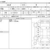 toyota sienta 2015 CFJ1804492 image 3