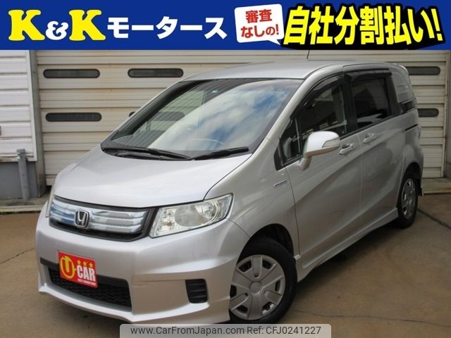 honda freed-spike 2013 -HONDA--Freed Spike DAA-GP3--GP3-1110519---HONDA--Freed Spike DAA-GP3--GP3-1110519- image 1