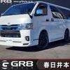 toyota hiace-van 2024 -TOYOTA--Hiace Van GDH206V--GDH206-1105463---TOYOTA--Hiace Van GDH206V--GDH206-1105463- image 6