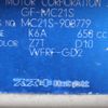 suzuki wagon-r 2001 -SUZUKI--Wagon R MC21S--908779---SUZUKI--Wagon R MC21S--908779- image 5