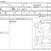 toyota tank 2017 -TOYOTA--Tank DBA-M900A--M900A-0037574---TOYOTA--Tank DBA-M900A--M900A-0037574- image 3