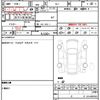 subaru r1 2005 CFJ1607204 image 21