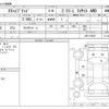 subaru xv 2014 -SUBARU--Subaru XV GPE--GPE-019037---SUBARU--Subaru XV GPE--GPE-019037- image 3