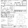 isuzu elf-truck 2006 -ISUZU--Elf NKR81AN-7032399---ISUZU--Elf NKR81AN-7032399- image 3