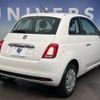 fiat 500 2021 -FIAT--Fiat 500 3BA-31212--ZFABF1BG2NJF47855---FIAT--Fiat 500 3BA-31212--ZFABF1BG2NJF47855- image 15