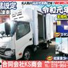 hino dutro 2019 GOO_NET_EXCHANGE_0702161A30240905W001 image 2