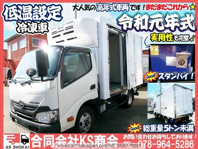 hino dutro 2019 GOO_NET_EXCHANGE_0702161A30240905W001 image 2