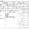 toyota prius-α 2014 CFJ1326741 image 3
