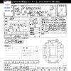 honda n-wgn 2016 -HONDA--N WGN JH1--1236092---HONDA--N WGN JH1--1236092- image 3