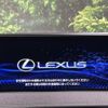 lexus ux 2021 -LEXUS--Lexus UX 6AA-MZAH10--MZAH10-2117914---LEXUS--Lexus UX 6AA-MZAH10--MZAH10-2117914- image 3