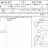 toyota corolla-touring-wagon 2021 quick_quick_3BA-ZRE212W_6036844 image 6