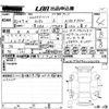 mercedes-benz a-class 2020 -MERCEDES-BENZ--Benz A Class 177084-W1K1770842V066350---MERCEDES-BENZ--Benz A Class 177084-W1K1770842V066350- image 3